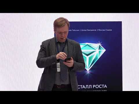 Дискуссия «КРИСТАЛЛ РОСТА: К 100-летию плана ГОЭЛРО и Госплана»