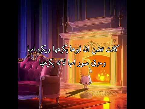 فكرتي Diana Claude Athey Lucas Janet Anime