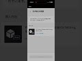 Redeeming 13.20 Beta For PS5 | Testing Next Update Early