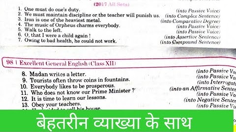 Transformation 2017 Solved Exercise | one must do one