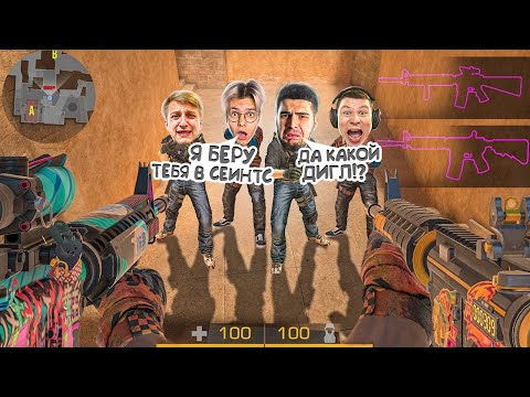 Я СЫГРАЛ ПРОТИВ ВСЕХ ЮТУБЕРОВ В STANDOFF 2 (GentlemaN, Раш, NAVI ТРЕНЕР, КЕНТ АПК)