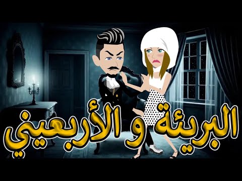البريئة والأربعيني رومانسية درامية مثيرة كاملة حكايات توتاوماجي