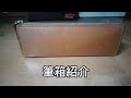 RioファスナーペンケースLで筆箱紹介 中身変わったよ