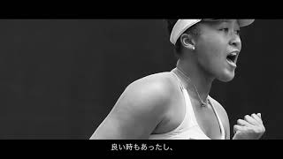 大坂なおみ × EZONE LIMITED