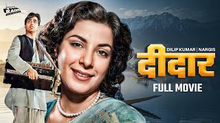 Deedar 1951 | Dilip Kumar, Nargis, Ashok Kumar | The Biggest Superhit Movie of the 50s