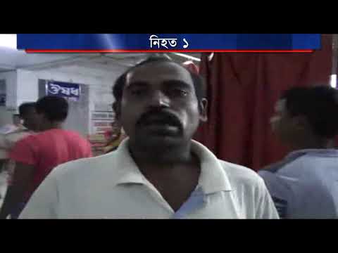 # ফের যান দুর্ঘটনায় # মৃত্যুর কোলে ঢলে পড়ল এক বাইক আরোহী # camera iphone 8 plus apk