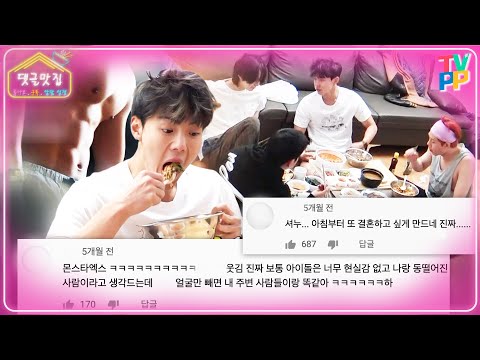 야구장에서 자기야 듣고 🍞터짐 | 전지적참견시점 | TVPP | MBC <strong>201205</strong> 방송
