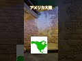 元ディズニーキャストが教える裏話‼️アラビアンコーストの壁の謎