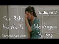 Sun Raha Hai Na Tu Albanian Lyrical | Aashiqui 2 | Female Version | Shreya Ghoshal Whatsapp Status Video Download Free