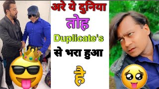 Duplicates दनय Funny Reels Roast Rajen Mandal