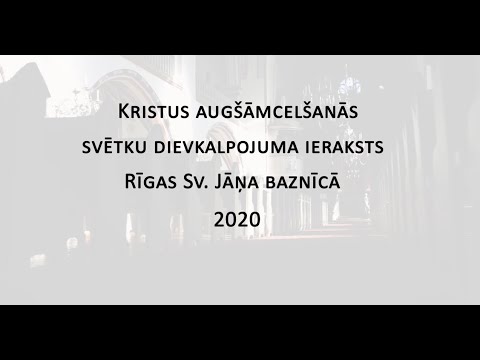 Video: Kā Nokļūt Dievkalpojumā Pestītāja Kristus Katedrālē