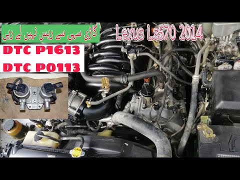 how to fix code p1613/p0113/ Rough idling|| faulty air injection control driver wiring