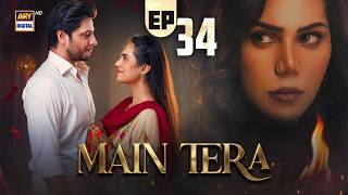 Main Tera Episode 34 | 8 SEP 2026 | Ghana Ali | Yusra Irfan | Arez Ahmed | ARY Digital
