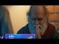Watch Alif | Episode - 12 | Digital Promo | Hamza Ali Abbasi | Sajal Aly | Har Pal Geo Online In HD