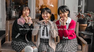 [MV Cover] Hinatazaka46 — Azato Kawaii by Star's Light