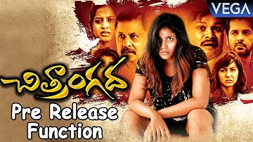 Chitrangada Movie Pre Release Function : Latest Tollywood  Movie 2017