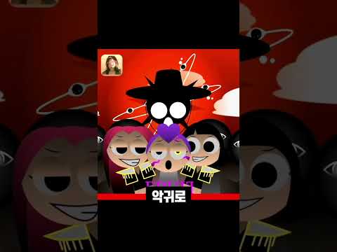 K-Pop <strong>Demon</strong> Hunters: Rumi's Betrayal?! #아려랑 #kpopdemonhunters #sprunki #shorts