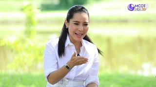 คนไทยหัวใจเกษตร 30 ตุลาคม 2563 B2