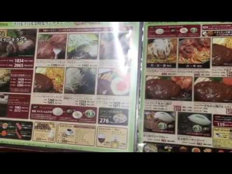 クックドア 肉の万世 新橋店 東京都 クックドア 肉の万世 新橋店 東京都