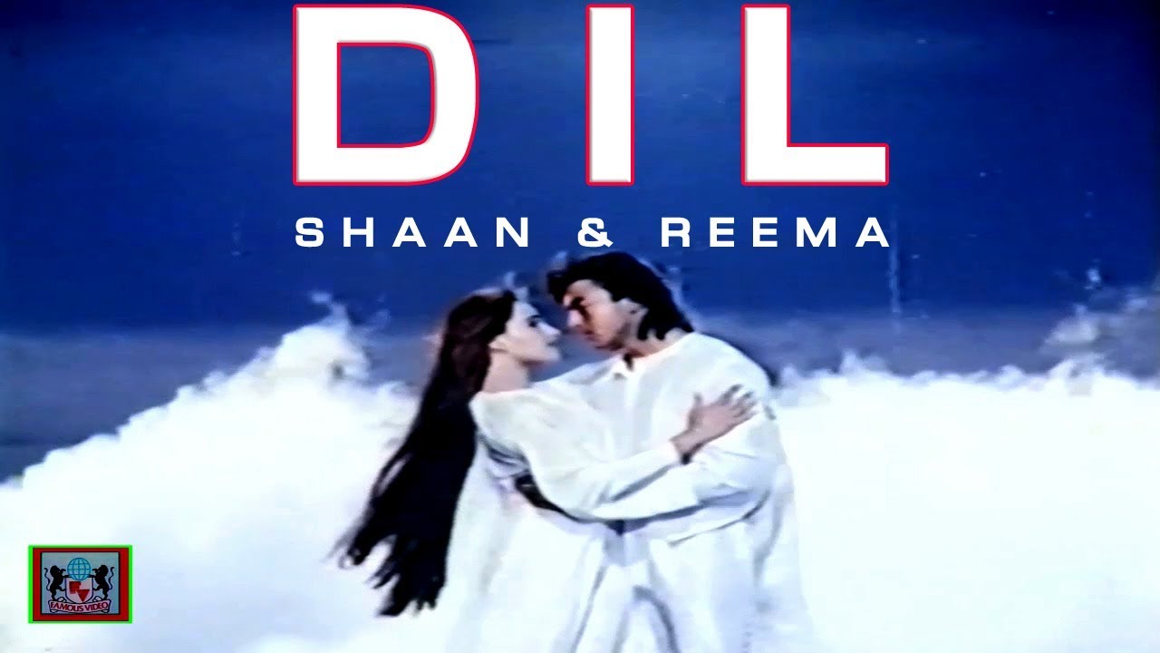 DIL (1991) - SHAAN & REEMA - OFFICIAL PAKISTANI MOVIE