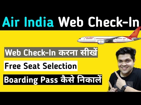 Air India Web Check in | How to Download Air India Boarding pass | How to do Web Check in Air India