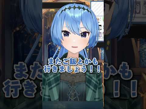 【ギャップ萌え】そら先輩のガチイケボに限界化するすいちゃんが草【ホロライブ切り抜き】