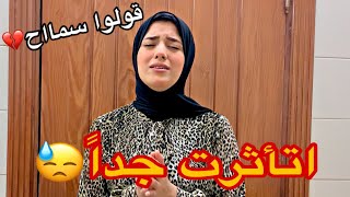 تعالوا اسمعكوا اكتر اغنيه حزينه ف العاالم__اتأثرت وعيطت ف الفيديو