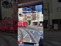 【なぜか好き】長崎市電から見えるこの道、昔から離れられない。