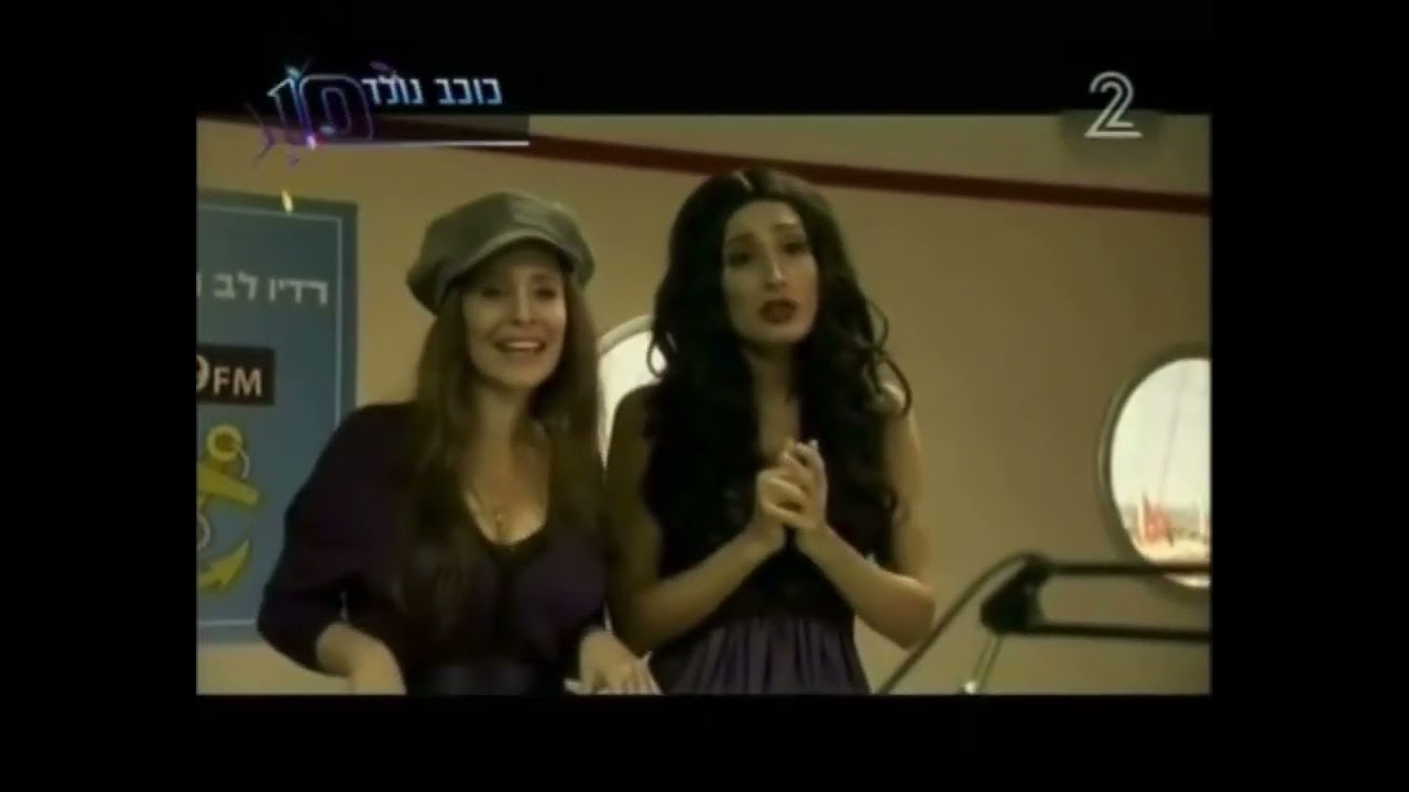 מירי מסיקה - כתבה ב״אנשים״ (2012)