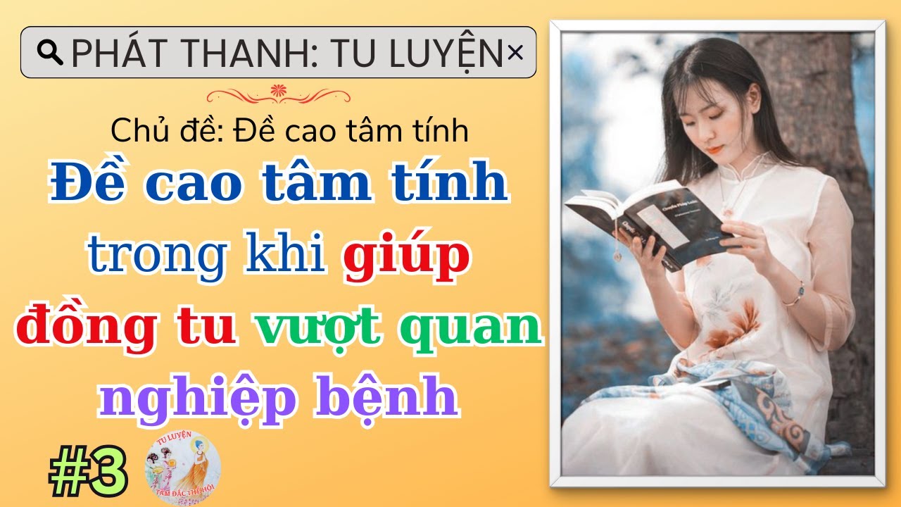 #3 | Đề cao tâm tính trong khi giúp đồng tu vượt quan nghiệp bệnh #phatthanhtuluyen