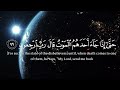حين يسأل الله ق ل ل م ن الأرض ومن فيها ماذا سنجيب