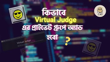 কিভাবে Virtual Judge এর Private Group এ Join করবেন | VJudge Account Creation | Code with Potato