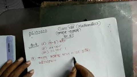 Data Handling(Histograme) || class 8|| Mathematics|| (in assamese) ||