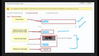 Aadhar Uid Or Eid