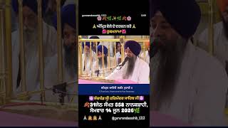 #harmandirsahib #sgpcamritsar #amritsar #punjabi #viral #wmk #newreel #australia #canada #trending