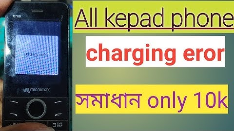 china mobile charging error solution | how to fix charging error problem on keypad phone