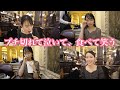 パリの老舗カフェで喧嘩する動画