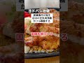 ［事件］ヨドバシ池袋店で脱糞し空気清浄機をフル稼働させる奴現る