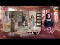 Khwabon Mein Mili - Episode 20 Recap - 8th Feb 2026 - [ Aina Khan ] HUM TV