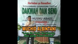 Puisi Ramadhan Terbaik | Muchid Albintani 'Lam Ra pada Arrahman Apa yang Kami Dustai' | Dakwah&Seni