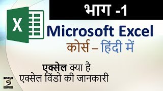 Microsoft excel 2010 tutorial in hindi - window and ms definition.find
out here the complete guide to fix ios 12.4/ios 13 beta problems
smoothly:...