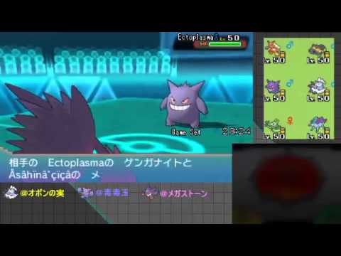 ポケモン オメガルビー 害悪 シモネタ