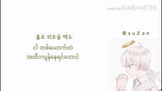 Chai - Oh My Angel (Angel Last Mission: Love) {mm sub}