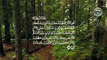 تلاوة خاشعة ، آيات من سورة إبراهيم ، للقارئ ناصر القطامي (2)