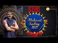 Muhurat Trading | Zee Business LIVE | 4TH November 2021 | Business & Financial News | News Updates