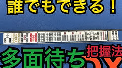 麻雀カッコイイシリーズ Youtube