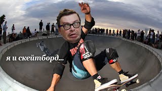 видео: наглость тяжелого люкса. начать дело. я скейтер теперь картинка: наглость тяжелого люкса. начать дело. я скейтер теперь