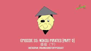 Episode 33 | Fighting back the pirates! the Wokou (Part 2) | 倭寇海盗 (下) screenshot 1