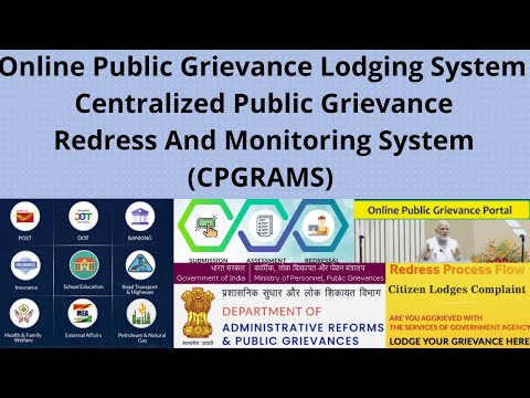 Online public grievance lodging system - Raise your complaints to Govt Online | PG Portal | CPGRAMS