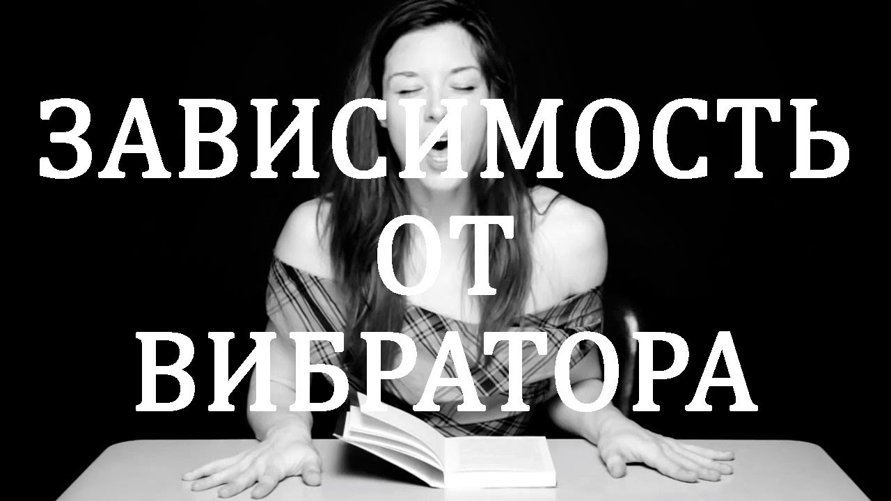 Зависимая от вибратора сеструха променяла любимую игрушку на братский хуец Зависимая от вибратора сеструха променяла любимую игрушку на братский хуец